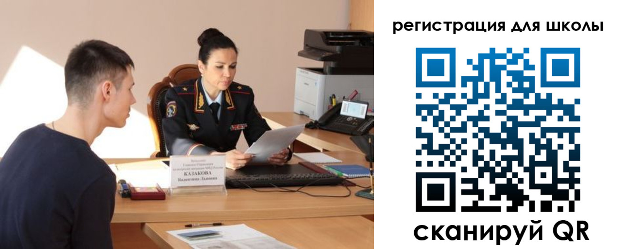 найти адрес прописки в Новоуральске
