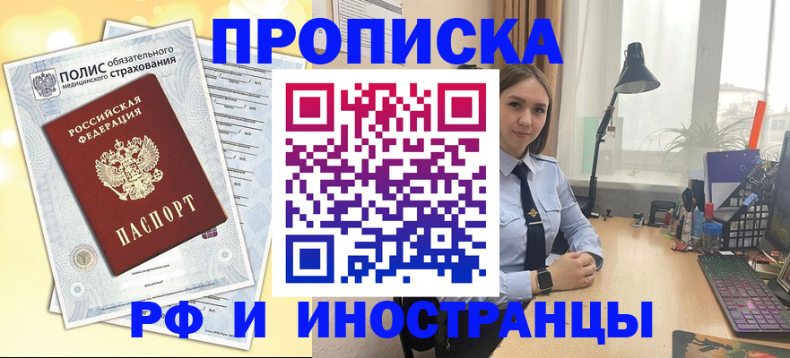 регистрация для школы в Новоуральске