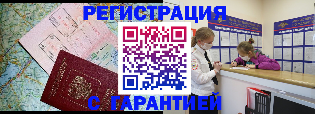 форма 3 в Новоуральске